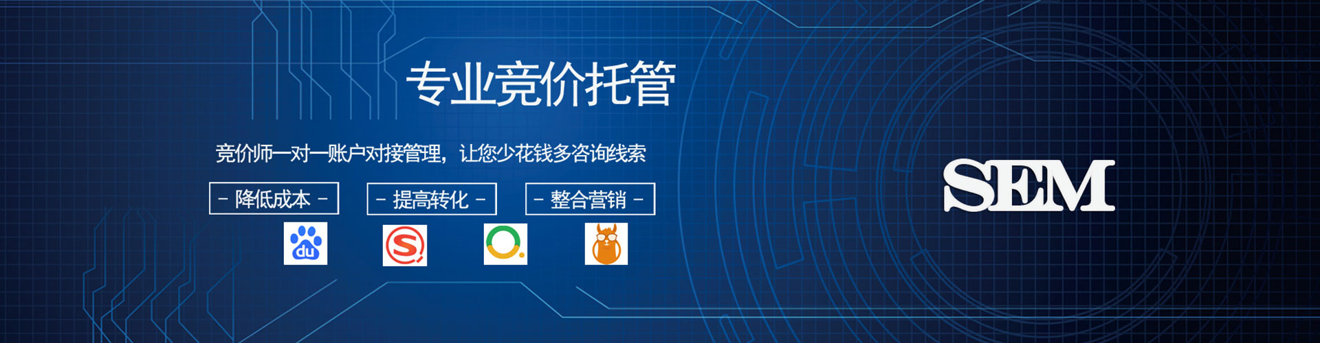阜新百度推广竞价